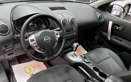 Nissan Qashqai+2 I, 2012 год, 1 295 000 рублей, 10 фотография