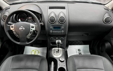 Nissan Qashqai+2 I, 2012 год, 1 295 000 рублей, 13 фотография