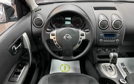 Nissan Qashqai+2 I, 2012 год, 1 295 000 рублей, 14 фотография