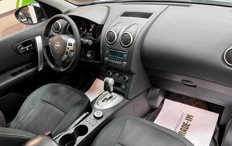 Nissan Qashqai+2 I, 2012 год, 1 295 000 рублей, 17 фотография