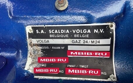 ГАЗ 24 «Волга» I (24), 1979 год, 750 000 рублей, 5 фотография