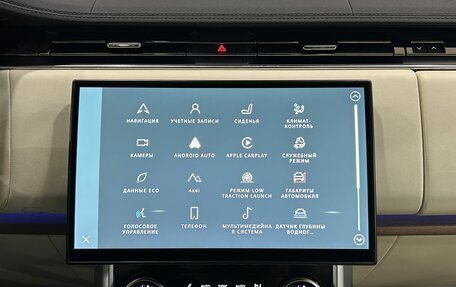 Land Rover Range Rover IV рестайлинг, 2023 год, 17 490 000 рублей, 18 фотография