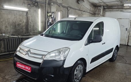 Citroen Berlingo II рестайлинг, 2011 год, 399 000 рублей, 1 фотография