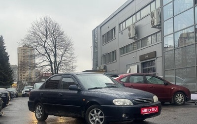 KIA Spectra II (LD), 2007 год, 279 000 рублей, 1 фотография