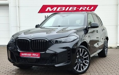 BMW X5, 2023 год, 11 250 000 рублей, 1 фотография