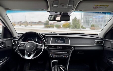 KIA Optima IV, 2018 год, 2 035 000 рублей, 9 фотография