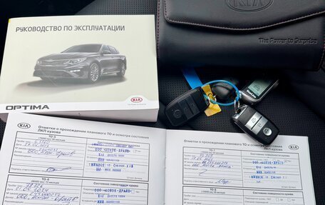 KIA Optima IV, 2018 год, 2 035 000 рублей, 30 фотография