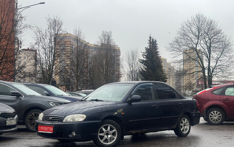 KIA Spectra II (LD), 2007 год, 279 000 рублей, 3 фотография