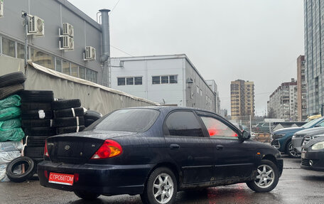 KIA Spectra II (LD), 2007 год, 279 000 рублей, 4 фотография