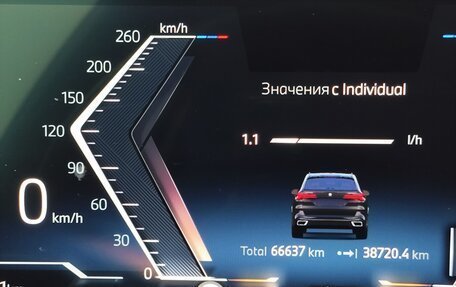BMW X5, 2023 год, 11 250 000 рублей, 13 фотография