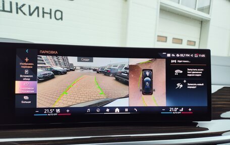 BMW X5, 2023 год, 11 250 000 рублей, 20 фотография