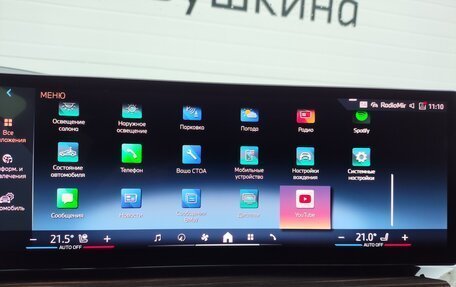 BMW X5, 2023 год, 11 250 000 рублей, 22 фотография