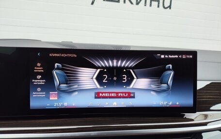 BMW X5, 2023 год, 11 250 000 рублей, 24 фотография