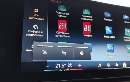 BMW X5, 2023 год, 11 250 000 рублей, 23 фотография