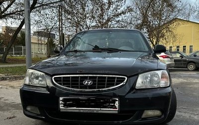 Hyundai Accent II, 2007 год, 430 000 рублей, 1 фотография