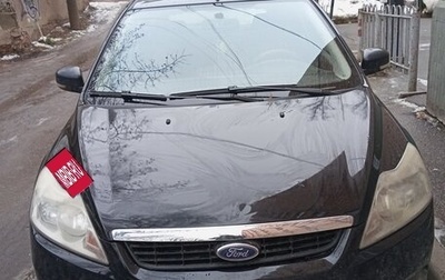 Ford Focus II рестайлинг, 2009 год, 400 000 рублей, 1 фотография