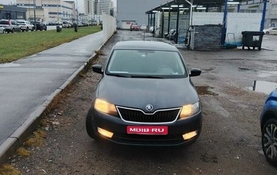 Skoda Rapid I, 2015 год, 550 000 рублей, 1 фотография