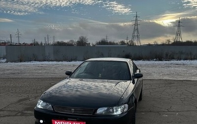 Toyota Mark II VIII (X100), 1994 год, 520 000 рублей, 1 фотография