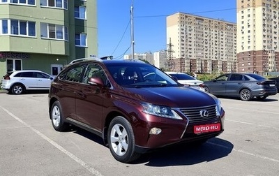 Lexus RX III, 2013 год, 3 150 000 рублей, 1 фотография