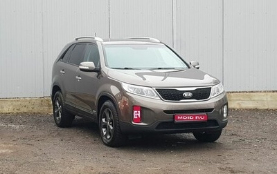 KIA Sorento II рестайлинг, 2014 год, 1 899 000 рублей, 1 фотография