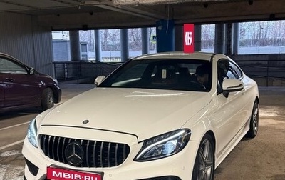 Mercedes-Benz C-Класс, 2016 год, 2 450 000 рублей, 1 фотография