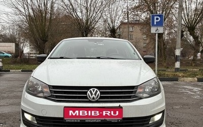 Volkswagen Polo VI (EU Market), 2020 год, 1 050 000 рублей, 1 фотография