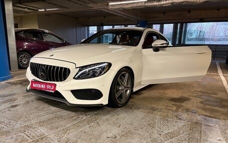 Mercedes-Benz C-Класс, 2016 год, 2 450 000 рублей, 10 фотография