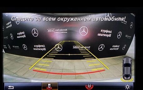 Mercedes-Benz C-Класс, 2016 год, 2 450 000 рублей, 16 фотография