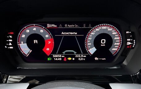 Audi A3, 2021 год, 2 650 000 рублей, 9 фотография