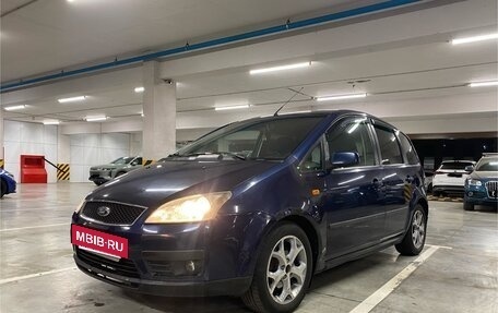 Ford C-MAX I рестайлинг, 2005 год, 400 000 рублей, 7 фотография