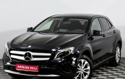 Mercedes-Benz GLA, 2015 год, 1 777 000 рублей, 1 фотография