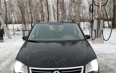 Volkswagen Touran III, 2007 год, 590 000 рублей, 1 фотография