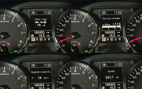 Nissan Qashqai, 2012 год, 1 250 000 рублей, 12 фотография