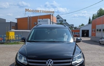 Volkswagen Tiguan I, 2014 год, 1 950 000 рублей, 1 фотография