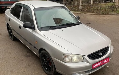 Hyundai Accent II, 2004 год, 340 000 рублей, 1 фотография