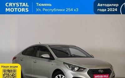 Hyundai Solaris II рестайлинг, 2019 год, 1 299 000 рублей, 1 фотография