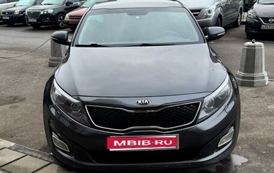 KIA Optima III, 2015 год, 1 350 000 рублей, 1 фотография