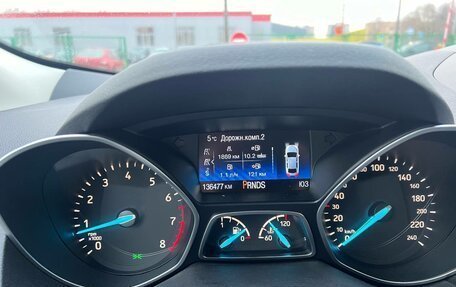 Ford Kuga III, 2019 год, 1 750 000 рублей, 2 фотография