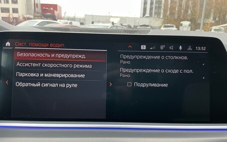 BMW X5, 2019 год, 6 400 000 рублей, 20 фотография