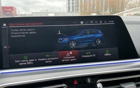 BMW X5, 2019 год, 6 400 000 рублей, 19 фотография