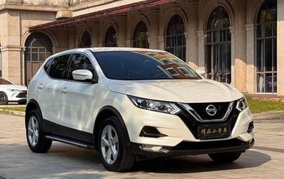 Nissan Qashqai, 2022 год, 1 930 004 рублей, 1 фотография