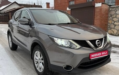 Nissan Qashqai, 2018 год, 1 730 000 рублей, 1 фотография
