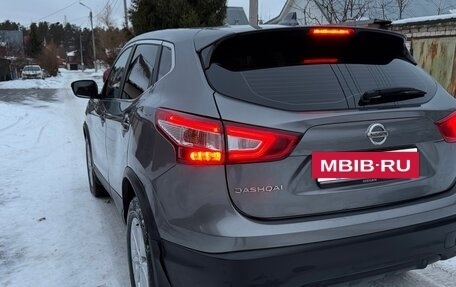 Nissan Qashqai, 2018 год, 1 730 000 рублей, 5 фотография