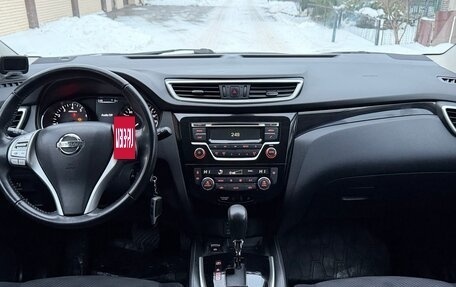 Nissan Qashqai, 2018 год, 1 730 000 рублей, 10 фотография