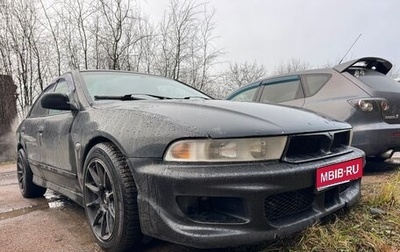 Mitsubishi Galant VIII, 1998 год, 450 000 рублей, 1 фотография