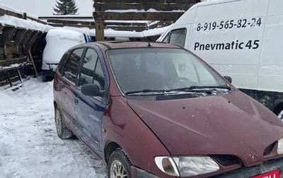 Renault Scenic III, 1996 год, 150 000 рублей, 1 фотография