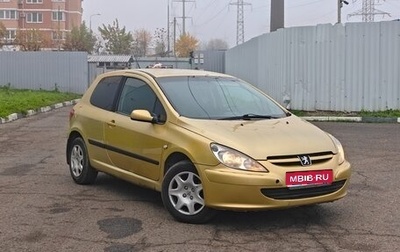 Peugeot 307 I, 2005 год, 210 000 рублей, 1 фотография