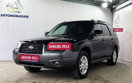Subaru Forester, 2006 год, 800 000 рублей, 1 фотография