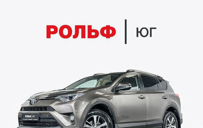 Toyota RAV4, 2019 год, 2 105 000 рублей, 1 фотография
