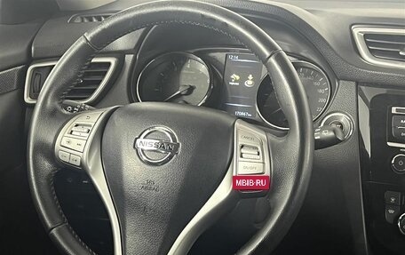 Nissan X-Trail, 2017 год, 1 799 000 рублей, 12 фотография
